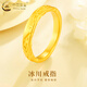 China Gold (CHINA GOLD) Gold Ring Ring Women's Pure Gold Glacier Solid Mouth Ring Chinese Valentine's Day Birthday Gift for Girlfriend and Wife Glacier Ring Circle No. 10 1.1g