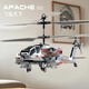 Linguo German Diret Demote Helicopter Apache Вооруженный игрушечные самолеты Интеллектуальная высокая зарядка прохладные дети xk1 [камуфляж зеленый] вооруженный вертолет [Apache] Интеллектуальный высокий 2.
