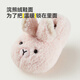 Cheerful Mario children's cotton slippers winter baby home cotton shoes boys and girls winter children's cute bunny bag and fur slippers