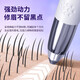 Chuxian rechargeable electric eyebrow trimmer, eyebrow trimmer, eyebrow artifact, safe shaving eyebrow trimmer, eyebrow trimmer, lip hair household, automatic nose hair trimmer for men and women, eyebrow trimmer blade, same model as stars, high-speed motor - easy eyebrow trimming - recommended by celebrity makeup artists