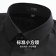 Shanshan (sapins) plus velours chemise à manches longues pour hommes pour hommes Coral Velvet Autumn New Color Couleur Couleur épaissie Business Shirt 673 Black 41
