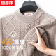 Hengyuanxiang wool sweater men's 100% pure wool winter new half turtleneck sweater thickened warm knitted bottoming shirt for young and middle-aged people