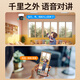 
Batianan monitor 360-degree no dead corners with night vision commercial AI camera 4g ceiling-mounted wireless gimbal rotating hemisphere monitoring household indoor entrance door corridor elevator WIFI version] hole-free installation + voice intercom + 64G