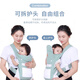 Jingyouyu 2024 neuer Stil neuer Babygurt Fronthaufen im Sommer Einfacher horizontales Baby Holding Artefact befreit beide Hände [Doktor 0-36 Monate] Windschutzscheiben-Stoffmodell Grün-