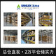 山头林村三力士三角带大全特种带SPZ785-1050V带传动带橡胶耐磨 SPZ2000La1987Ld