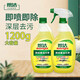 Bangjie kitchen heavy oil stain remover 600x2 bottles of detergent cleaning range hood decontamination powerful household fragrance 2 sets