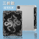 Le vent soudain convient à l'iPad Apple 12.9 Xiaomi Vivo Snake Nouvel An Oppo Lenovo Xiaoxin Honor MagicPad13 BBK Huawei OnePlus 12.1 Tablette Protective Shell Rose Z12122 Snake Pattern Style Single Shell OnePlus OnePlus Pad Pro (12.1
