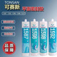 Kesaixin tonsan1587 герметик 1596 1598 1592 Силиконовый резиновый плоский герметик, устойчивый к маслам и высокотемпературный устойчивый к 1527T/100G
