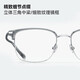 MOLSION陌森眉架眼镜架肖战同款男女眼镜框可配度数防蓝光眼镜MJ6180 B15银色|亮黑 框+陌森防蓝光1.74片(1000度内)