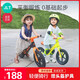 ITPO【配头盔/护具】儿童平衡车滑步车4-6岁滑行学步车1-3岁礼物 黑橙色【尼龙玻纤车架】+打气筒