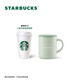 Starbucks cup green logo stainless steel mug coffee cup 320ml gift for men and women