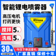 New Knapsack Mixing Electric Sprayer Agricultural High-voltage Lithium Atomizing Sprinkler Sprayer Pesticide Sprayer New Mixing Type + Bottle Washing Function Lithium Battery 35A