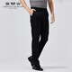 Kaidi Tony Pantalon occasionnel pour hommes Spring and Automne New Business Business Straight Work Pantal