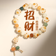 尹木夕炭烧猫爪菩提手串女猫爪钱财源滚滚菩提子文玩佛珠手链生日礼物 S1473多宝猫爪流苏款