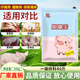 Premix for pigs to remove stiffness, promote growth, fattening and weight gain, regulate intestinal tract for weaning pigs, nursery pigs to stiffen pigs, remove stiffness treasure*2 bags + fatten and gain weight, pig laizhuang*