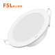 Foshan Lighting (FSL) ultra-thin LED downlight embedded ceiling spotlight commercial ceiling hole 9W opening 115-125mm white light (6000K) Lejia series
