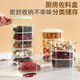 An Junsheng spice storage box kitchen seasoning box jar household pepper aniseed seasoning box moisture-proof sealed jar + thick single layer model - moisture-proof thickened spice box sealed separation without odor
