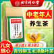 Peking Tongrentang authentisch grünes Geld Willow Mais Tintenfisch Maulbeerblätter Kamelien Kräutertee Burdock Wurzel Tee Haillon bitterer Buchweizen Teerwäsche Gesundheit Tee One Box - 40 kleine Pakete - [kein Geschenk]