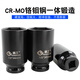
XMSJ1/2 electric wrench hexagonal lengthened sleeve head 25/26/28/34/36/41 wind cannon large aerodynamic sleeve 3878mm (1/2 hexagonal sleeve thickened)