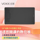 绘客 (VEIKK)T50 数位板 手绘板智能手绘板触控按键双操作 10英寸手机绘图板 厂商直发 星耀黑