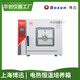 博迅上海博迅HPX-9052/9082/9162微生物MBE/BPX实验电热恒温培养箱讯 HPX-9052MBE 电热恒温培养箱
