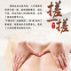 Yousan Nursing Paste Official Wang Yousan Ping'an Ointment Body Massage Oil Flagship Store The same nursing cream 25g/g 25g Nursing Paste *4