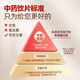 【药企直供】祖知堂 破壁灵芝孢子粉20g/盒中药饮片 补气安神 止咳平喘 中老年人滋补营养品长辈礼物 中药饮片级 体验装 【2g*10袋/盒*1盒】