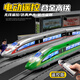 Kavi (KIV) high-speed rail toy train children's simulation alloy electric remote control Fuxing EMU model track toy car boy Alloy Fuxing 3 Section-Green + circular track