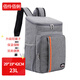 Bailing Baili 23L Shoulder Insulated Backpack Thick Outdoor Car Refrigerator Refrigerator Picnic Portable Insulated Bag Waterproof Takeout Box