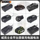 
Wax 20v lithium battery charger WA3860 fast charging wrench drill car wash machine vacuum cleaner chain saw small feet WA3880 charger (Hong Kong/Macao customers)