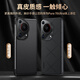 KOOLIFE适用 华为Pura70Ultra手机壳huaweiP70ultra保护套真皮翻盖式智能视窗皮套易装全包防摔简约黑