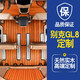 别克gl8木地板脚垫 全新GL8专用7座商务车25s 28t es陆尊Avenir胖头鱼柚木汽车实木 主副驾驶备注颜色车型 20款gl8 653T