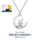 Ji Shizhe's Platinum Moon Rabbit Necklace Women's Clavicle Chain Moissanite Pendant Jewelry Birthday and Valentine's Day Gift for Wife and Girlfriend PT950 Platinum Chain + 50 Points Moissanite Pendant