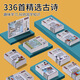 Huston Kids's Toy Learning Machine Двуязычная просветление аудио аудио детские песни машины для получения карт карты детской карты карты раннего образования Pink Bear Bao Style + 510 Традиционный мандарин английский