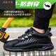HGIVSBOS brand high-end labor protection shoes multi-style men and women's spring and autumn buttons anti-smash and anti-puncture safety shoes construction site work shoes lace-free protective shoes 688 gold edge anti-puncture 41 comfortable and breathable labor protection shoes