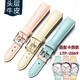 雷米龙适配卡西欧真皮表带LTP-2069 LTP-1391 LTP-V007 2083L女牛皮手表带凸型接口针扣时尚款 粉色-玫瑰金色扣 14mm
