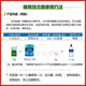 Guoguang paclobutrazol dwarf agent controls flourishing plants, vegetables, chrysanthemums, narcissus, flowers, wheat and other plant growth regulator pesticides paclobutrazol 18g*10 bags
