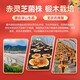 Fuyuankang Breaking Wall Ganoderma Lucidum Spore Powder Contains Ganoderma Lucidum Spore Oil Changbaishan Ganoderma Lucidum Extract Immunity Enhanced Health Products [3 days] 3 bags