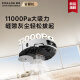 追觅官翻机S40Pro增强版仿生双机械臂扫地机器人热水洗主动切割毛发自集尘 全能基站智能扫拖一体 S30 Pro Ultra嵌入式上下水轻微试用B级