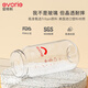Evorie straw bottle for babies over one year old, weaning bottle, infant wide diameter, break-resistant Tritan bottle