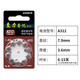 
Weiting Zhili Yinyue Hearing Aid Special Battery Accessories A13 Zinc Air A10 Button Electronics A312 Original A675 Zhili 312 [5 plates 50 pieces]