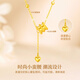 Lao Fengxiang small waist gold necklace women's pure gold pendant wedding anniversary birthday gift for girlfriend and wife to commemorate Jingsuda pure gold small waist pendant + 925 silver chain