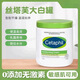 Cetaphil Large White Can Soothing Moisturizing Cream 550g Hydrating Body Cream Sensitive Skin Dry Skin Maternity Baby Cream Available Two bottles 1100g Domestic version official website anti-counterfeiting can be checked