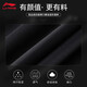 Li ning (li-ning) Badeanzug neuer Stil, langhärmerischer, atmungsaktives, schnell getrocknetes, peinliches Trainingswettbewerb, Schwimmen für Erwachsene, Hot Spring Surfing-Anzug LSYR693-1 Black Top XL [Höhe 168-176 Gewicht 60-70 kg]