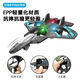 
MieHONE (MIEHONE) remote control aircraft foam quadcopter combat drone children's fall-resistant foam glider birthday low-end leash aircraft (remote control is charged) (1 aircraft battery) remote control battery
