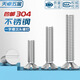 Tianzhuo Hardware GB68 slotted countersunk head screws 304 stainless steel slotted flat head bolts M1.6M2M3M4M5M6M8M10 M1.6*12-50 pieces