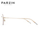 帕森（PARZIN） 防蓝光眼镜男女 轻盈舒适潮搭修颜金属防辐射护目镜 PZ15738B 粉框金边