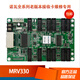 LED display control Canova MRV330Q receiving 210-4 control full color sending card MFN300