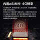 萤石c8b摄像头4G灯座监控器2K超清全彩夜视监控云台360度AI人形追踪智能家用夜视云台摄像机吸顶 摄像头+16G卡【下单升级32G】 4G无限流量