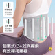 Li Ning (LI-NING) waist belt sports waist disk waist tightness fitness running men and women protruding squat deadlift waist support basketball body shaping and abdomen